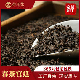 云南特产普洱茶熟茶批发海往勐海春茶三级散茶黑茶500g现货批发