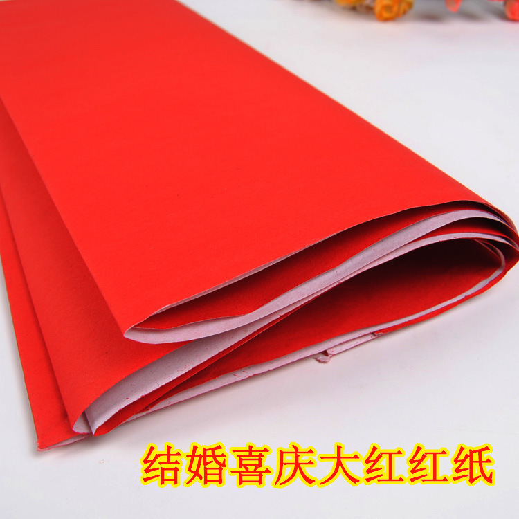 Wholesale wedding festival special cover red paper for new couple decoration festive red paper Wholesale wedding festival special cover red paper for new couple decoration festive red paper