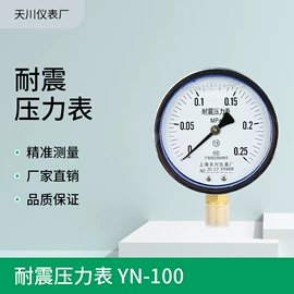 减压器;压力表;流量计