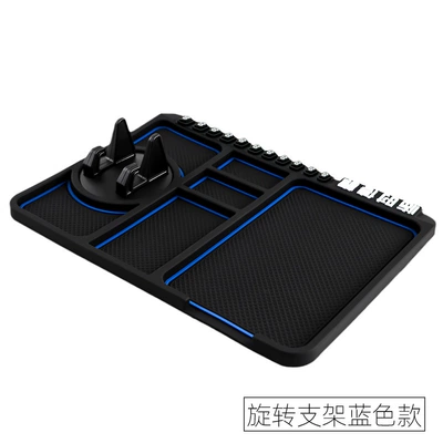Car Center Console Mat, Anti-slip mat - blue-opp-bag