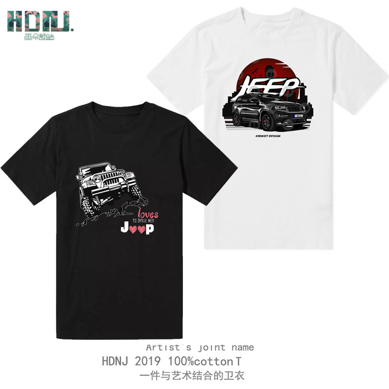 Shepherd free Everbright chenoji off-road car short-sleeved T-shirt for men and women Summer