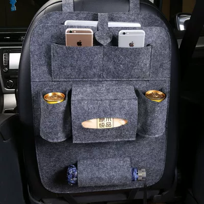 multi-function car storage box — Other Automotive Interior Supplies