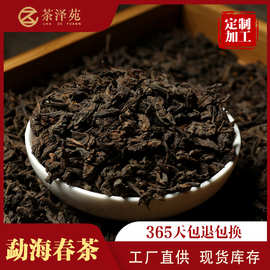 云南特产茶叶普洱茶熟茶散茶勐海熟普冲量散装500g陈香浓郁优质