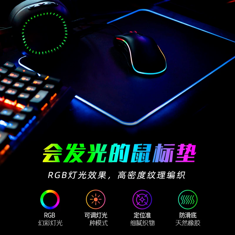 Производитель настраивает фантазийный RGB светящийся коврик для мыши // подсветка для интернет-кафе, коврик-подушка для клавиатуры/стола по изображению на заказ