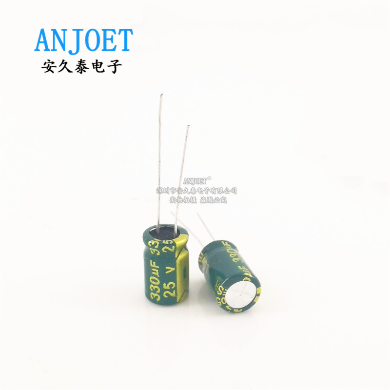优质 电解电容25V330uF 330UF 25V 8*12mm直插 高频低阻 全新原装