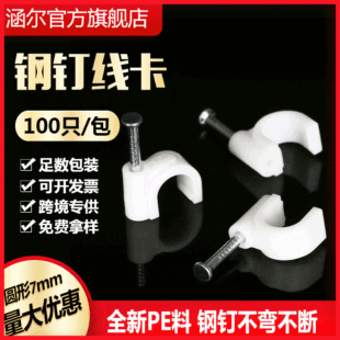 �ᔾ����A��7mm�������۾��|���Oͨ�ž������b�̶���ɫ��·����