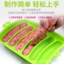 烘焙宝宝硅胶火腿肠磨具