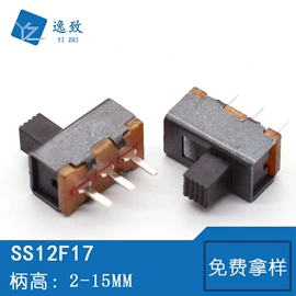 连接器;按钮开关;开关元件