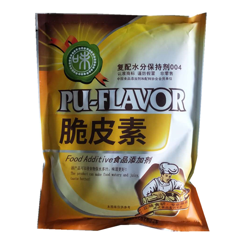 正味 脆皮素 复配水分保持剂 烤鸭制品酥脆表皮 1kg/袋 酥脆