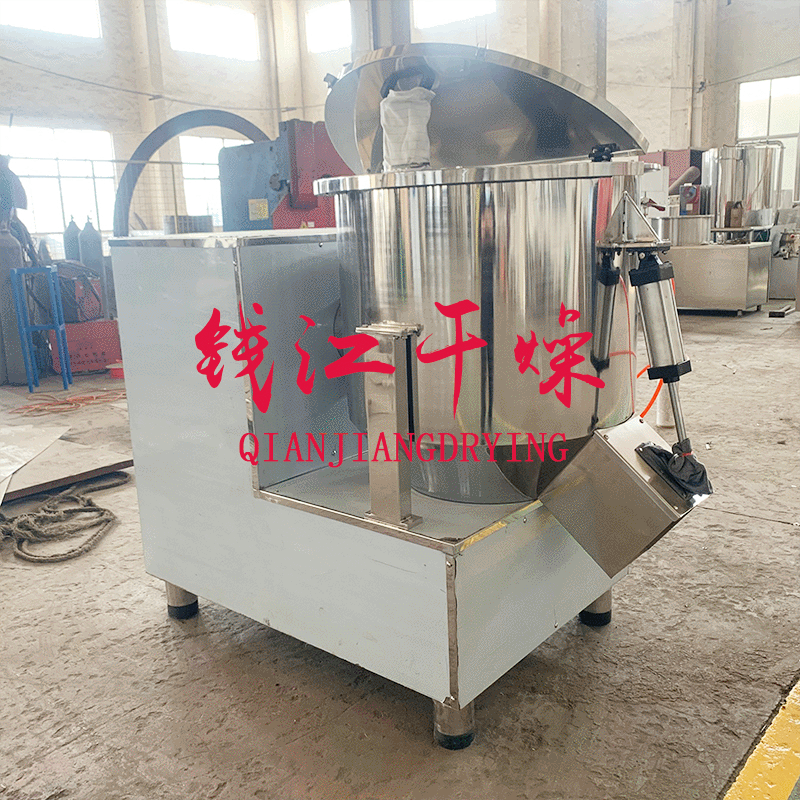 鸡精粉快速混料机 200升高速混合机调味料 搅拌设备