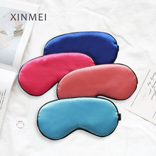 仿真丝睡眠遮光眼罩睡觉纯色护眼罩透气缓解疲劳眼罩加印logo图案