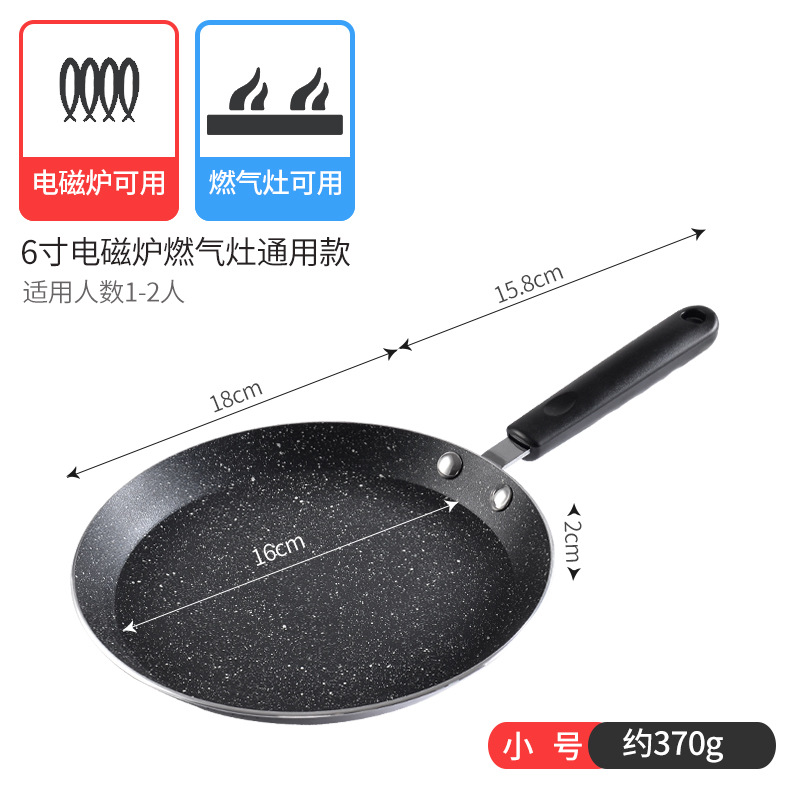 Hornear multi-capa de pan de 10 pulgadas sartén pastel 6 8 maifan piedra pan panqueque Rosa panqueque placa pegajosa pan