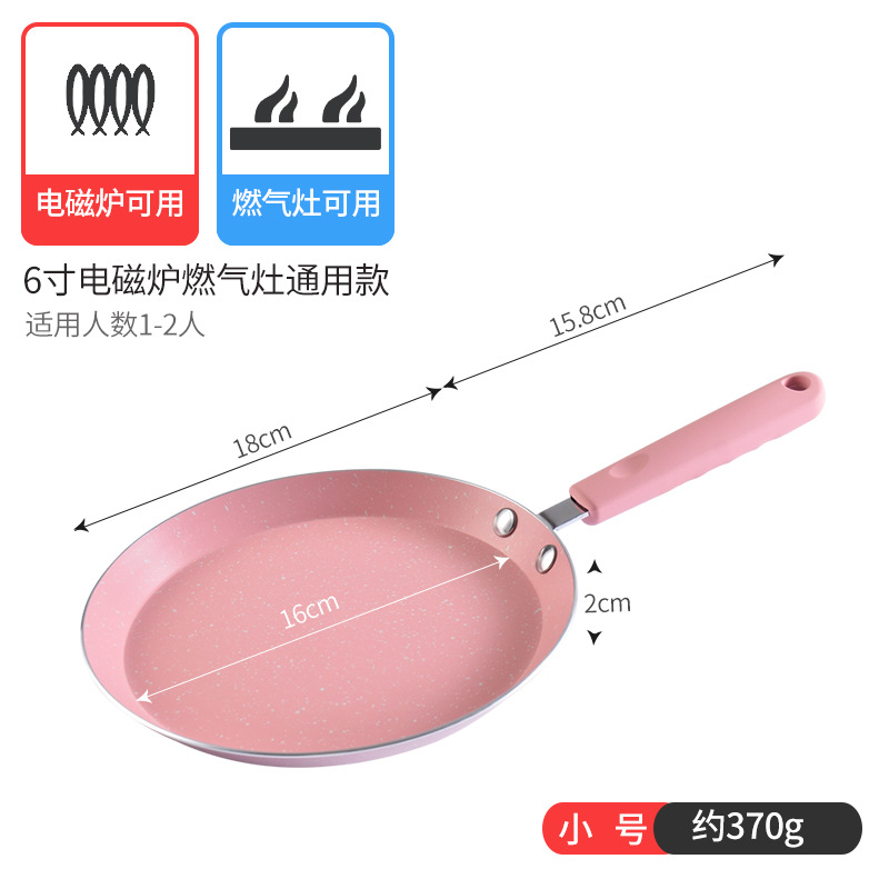 Hornear multi-capa de pan de 10 pulgadas sartén pastel 6 8 maifan piedra pan panqueque Rosa panqueque placa pegajosa pan