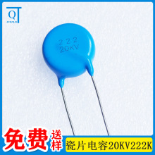 ovC/ۇ/TO 20KV222K ߉O䌣մ