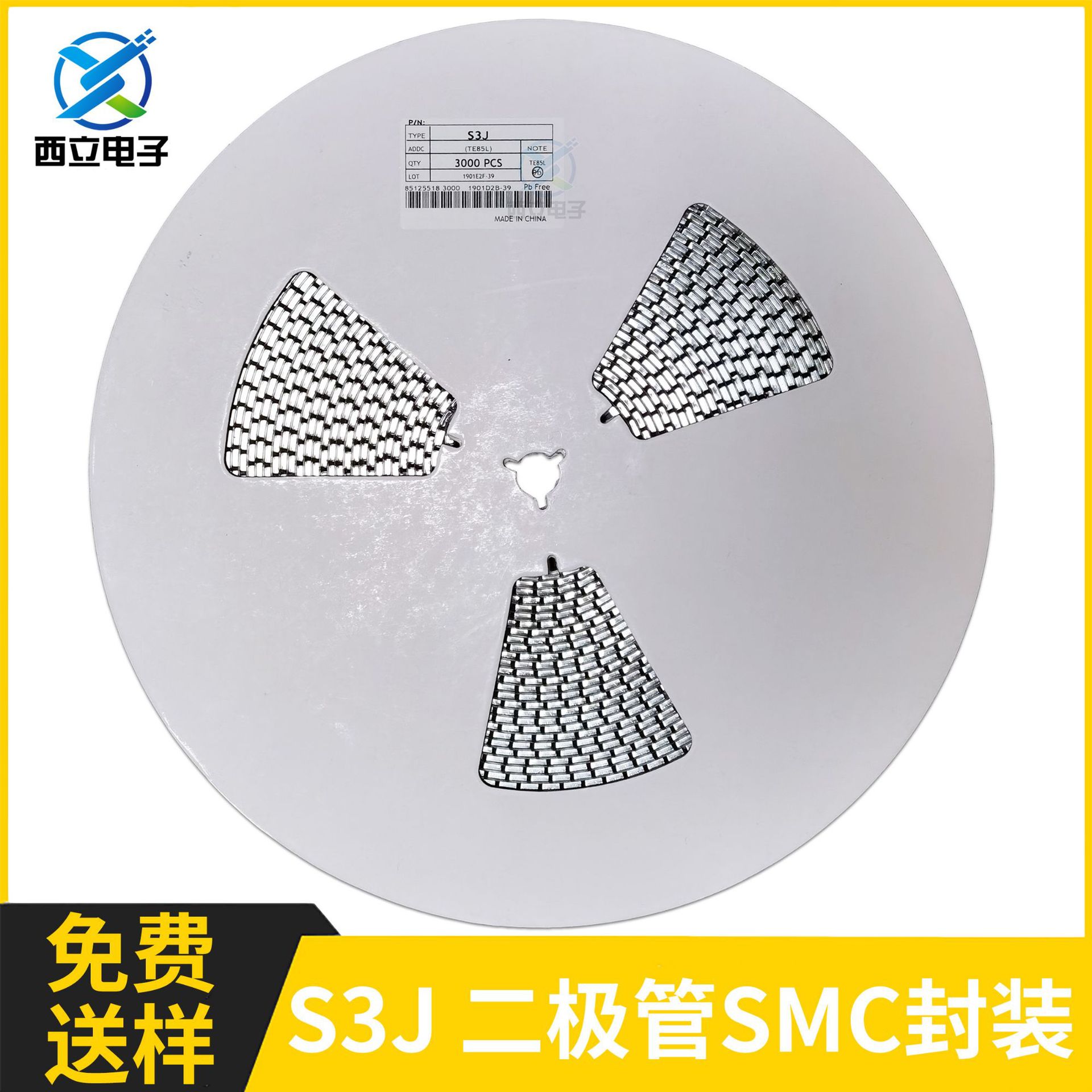 S3J SMC/DO-214AB封装 贴片整流二极管 GS3J 1N5406 3A 600V