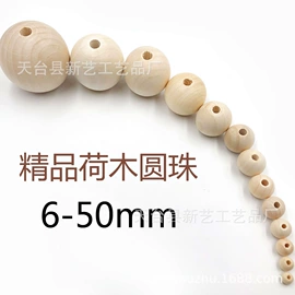 饰品配件;钮扣;散珠/串珠