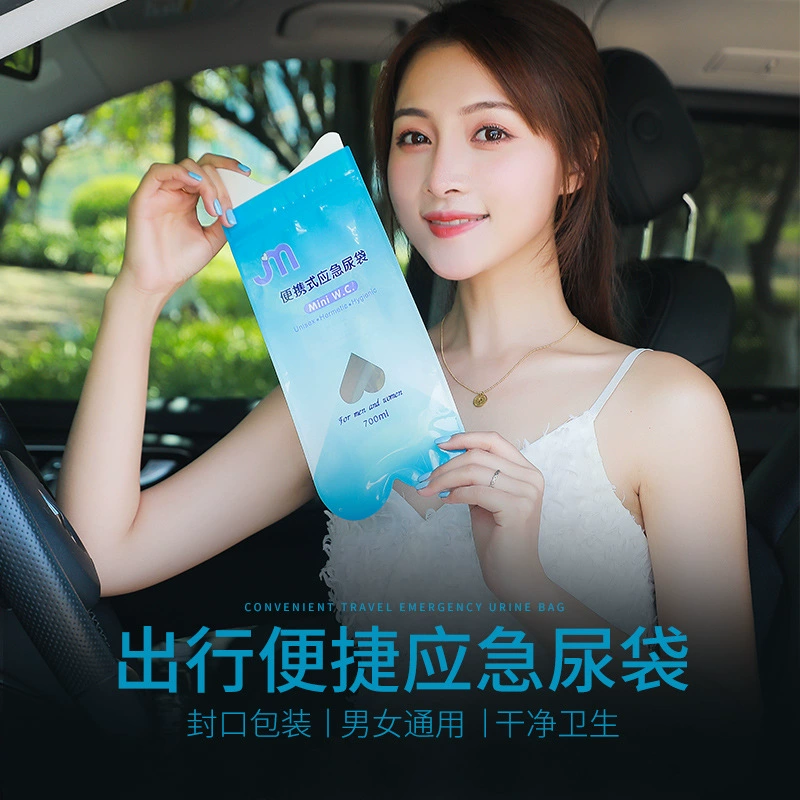 Многоразовый мочеприемник Jiemu для мужчин и женщин, одноразовый писсуар для автопутешествий, дорожный мочеприемник для экстренных случаев и при рвоте