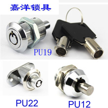 嘉洋 PUSH LOCK 灯箱锁 趟门锁 按压伸缩锁 顶锁厂家  PU19