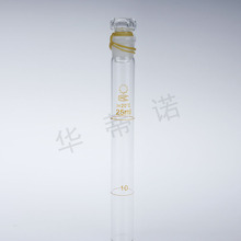 10ml 25ml 50ml 100ml 玻璃比色管 具塞比色管 透明/棕色比色管