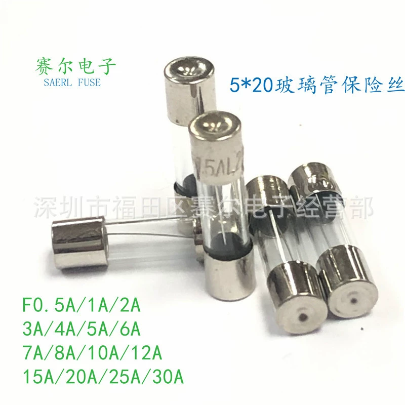 5*20 предохранитель со стеклянной трубкой, быстрый разрыв F0.5A1A2A5A6A8A10A12A15A250V, точечный зеленый ящик