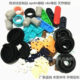 工业橡胶;橡胶密封圈;日用橡胶