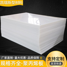 ʳƷ��ɫpp����ĥ��ˮ�|������i��̨�����и�Ӿ۱�ϩ��