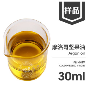 Ħ���Թ��͘�Ʒ30ML������ Argan oil �̰��ɘ�����ԭ����