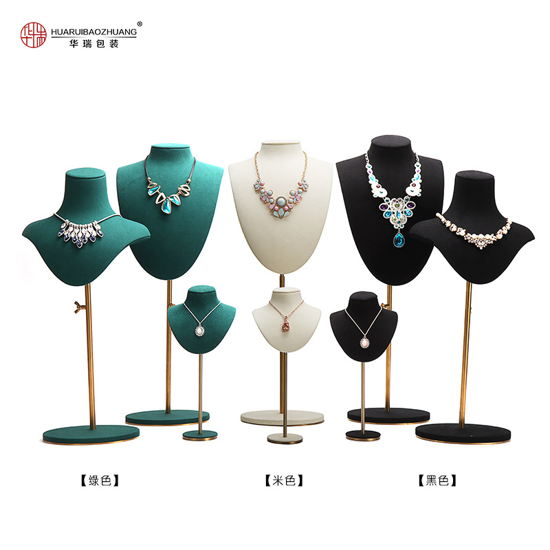 可伸缩高度 首饰架金属超纤项链珠宝店人像脖子展示 橱窗专用道具