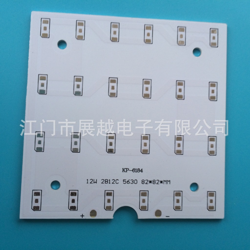 82MM12W玻璃灯天灯灯筒灯铝基板生产厂家