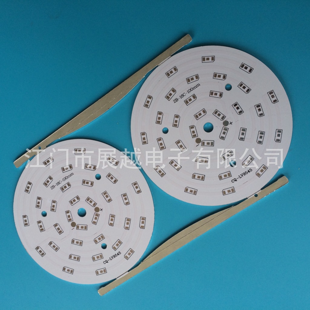 100MM12W15W18W天灯灯筒灯球泡灯铝基板生产厂家线路板电路板