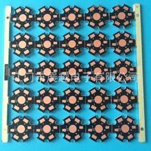 LED16MM20MM1W手电筒六角型铝基板电路板LED灯线路板led灯批发