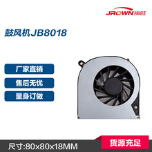 �ķ��JB8018 12VDC 80x80x18mm Ӧ����AIOһ��� ��ҵ�������Ʒ