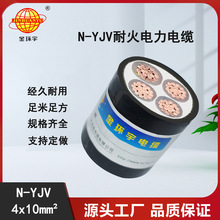 N-YJV 4*10ƽ���~о�ͻ���|�����н�h��늾���|���޹�˾