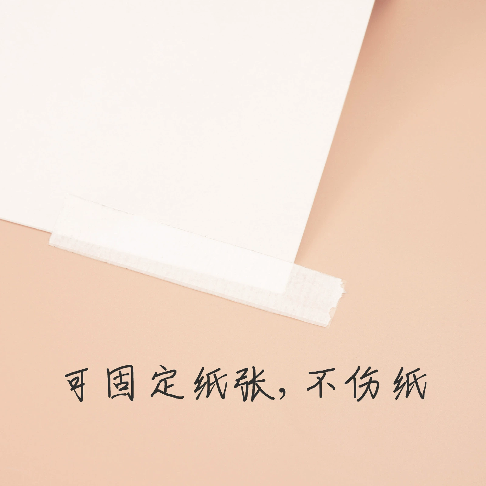  masking tape для рисования, writable ручная лента, высокая вязкость, 1–2.5 см × 20 м