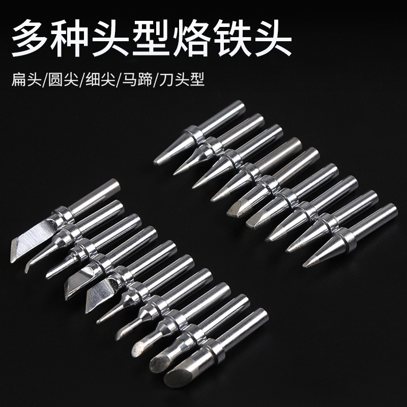 Creative Era 200 Series Iron Tip 90W High Frequency Welding Station Lead-Free Eco-Friendly Horsehoe Tip Point Factory Wholesale