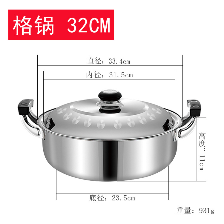 Hongli engrosada de acero inoxidable olla de Pato Mandarín Cocina de Inducción olla especial olla de cocina multifuncional olla de Sopa clara olla caliente hogar