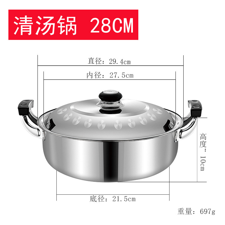 Hongli engrosada de acero inoxidable olla de Pato Mandarín Cocina de Inducción olla especial olla de cocina multifuncional olla de Sopa clara olla caliente hogar