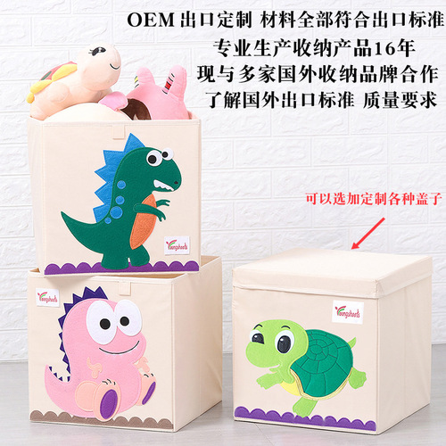Large Children's Toy Storage Box for Clothes and Toys, Household Storage Box, Fabric Home Decor Item