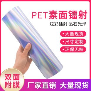 0.18mm�����ò������D��pet�zƬ �ʺ�Ĥ�Ųʰ��b���֙C����Ƭ����