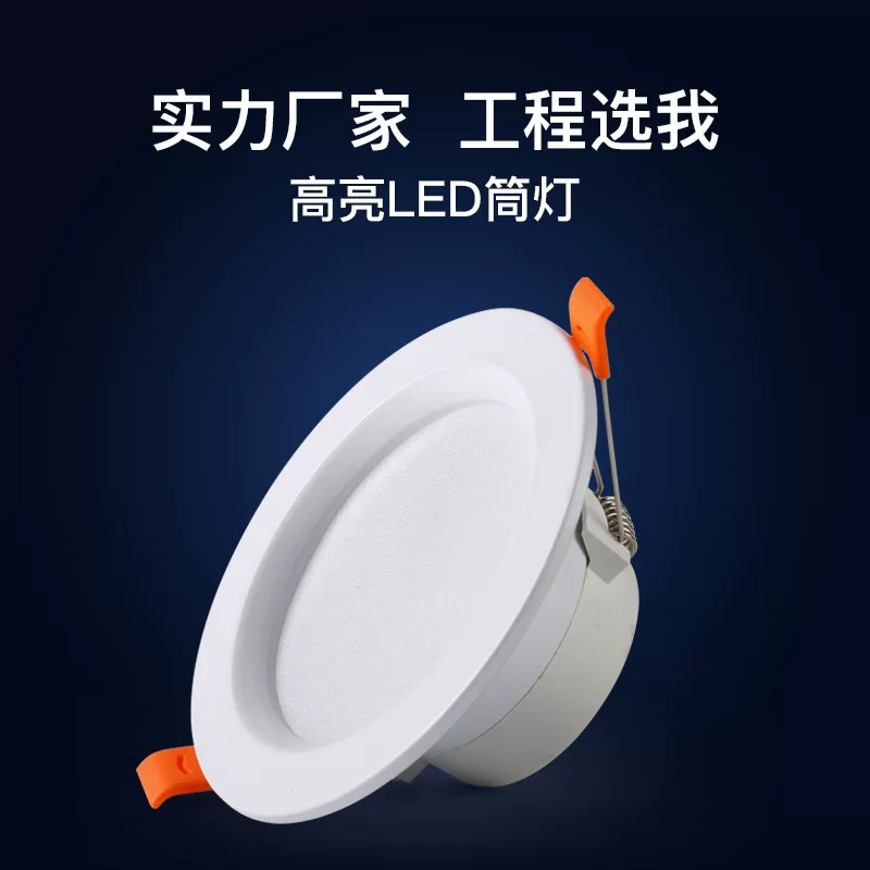 LED ultra thin ceiling light, ceiling lights, 3W, 5W, 7W, 9W, 12W, three colors