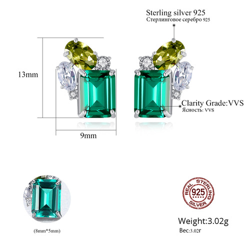 PAG&MAG Emerald Gemstone Earrings S925 Silver Studs Women's Earrings European and American Temperament Niche Design Jewelry