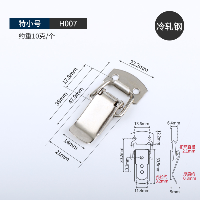 Cerradura de acero inoxidable candado Caja de Herramientas caja de madera hebilla fija caja de regalo decorativa cerradura especial pequeña hebilla de primavera