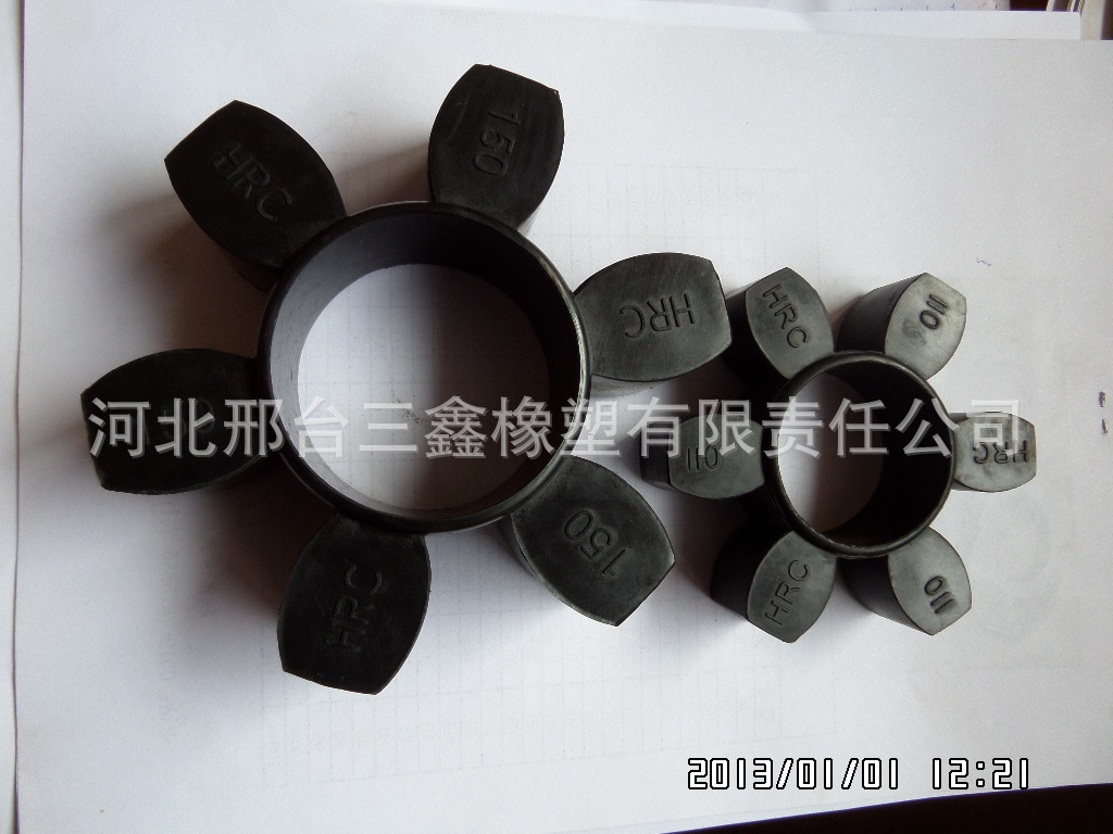 HRC1801302802309070梅花垫 六角弹性垫 联轴器垫