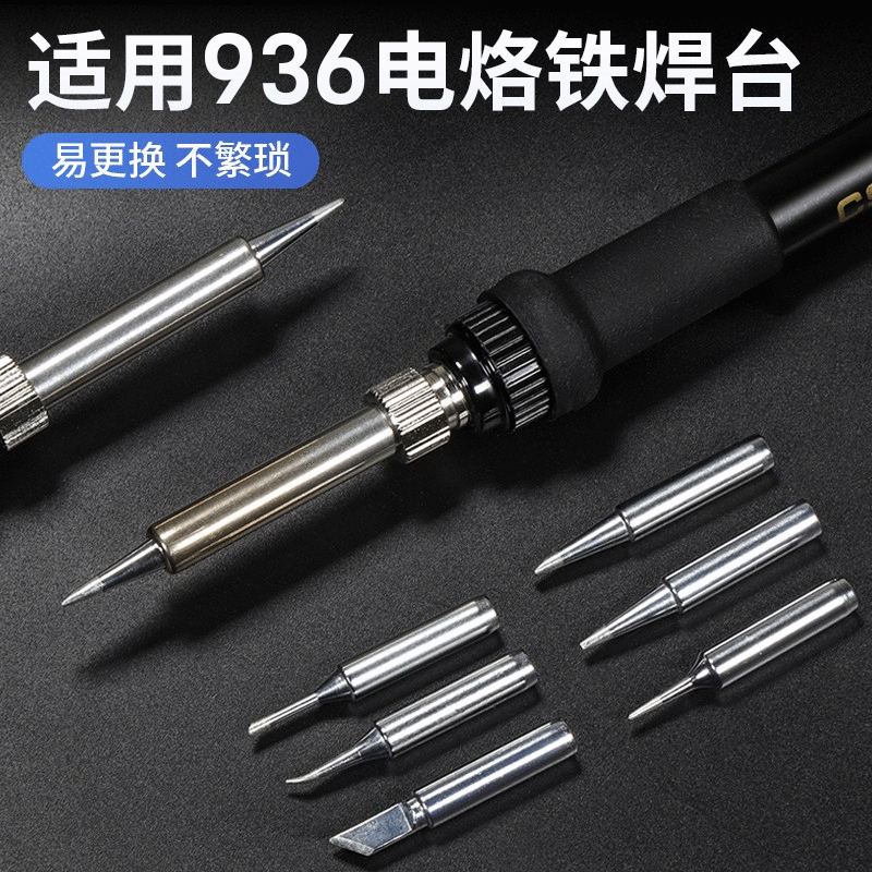 Creative Era 900 soldering tip, 936 lead-free soldering head, K-shaped pointed horseshoe-shaped eco-friendly soldering tip, factory wholesale