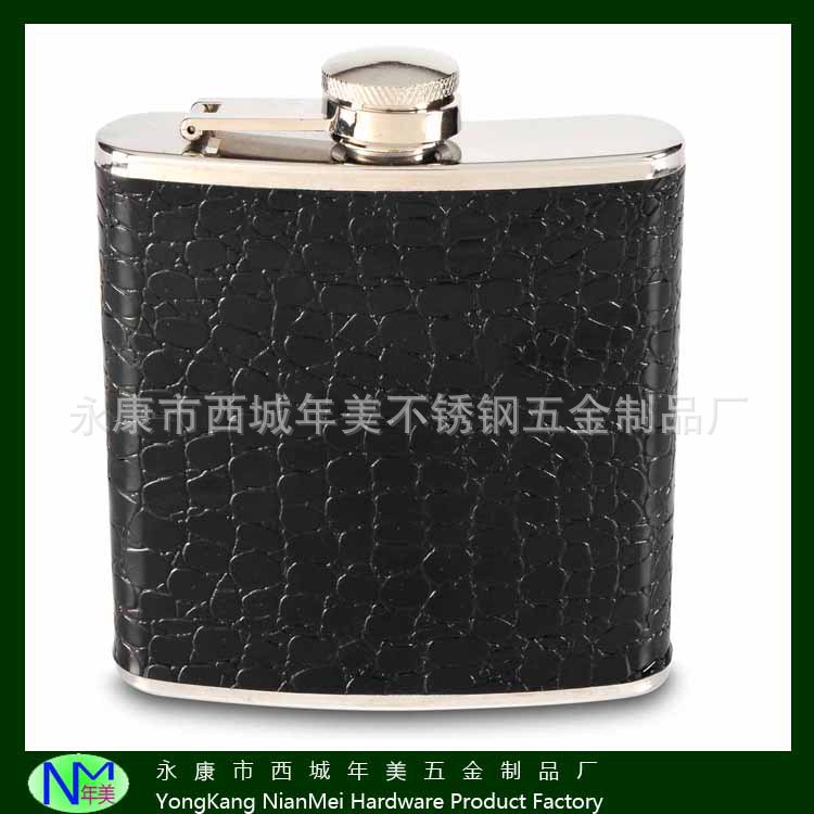 直销精美PU包裹便携户外随身不锈钢小酒壶