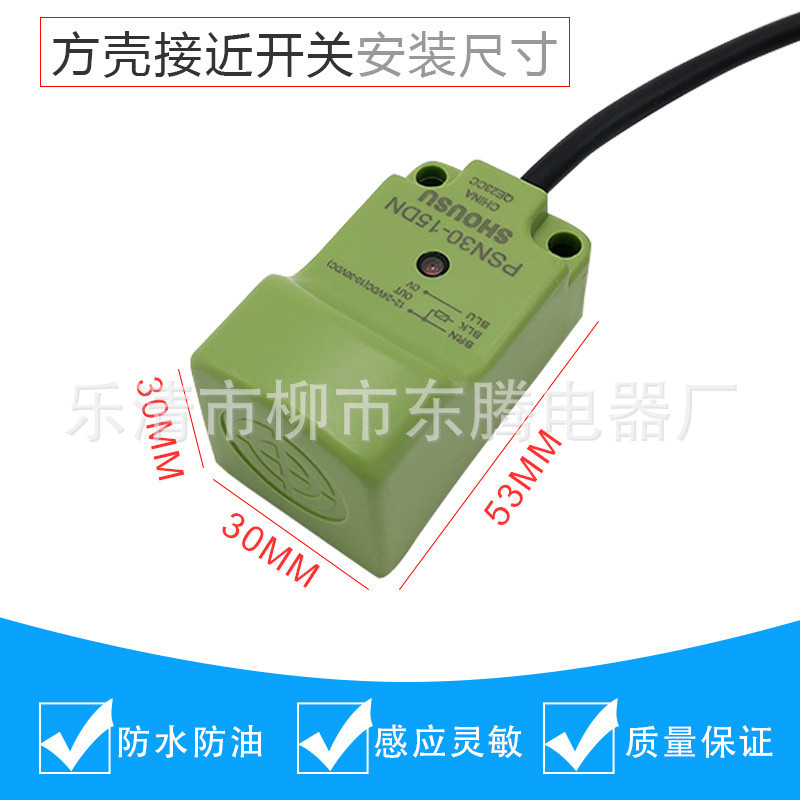 现货供应全新接近传感器PSN30-15DN热卖