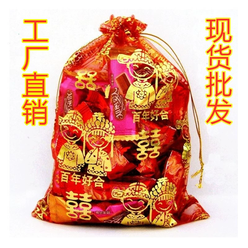 Свадебные принадлежности Новые Креативные конфеты сетка сумка Марля конфеты сумка обратно подарочная упаковка сумка оптовая продажа с фабрики