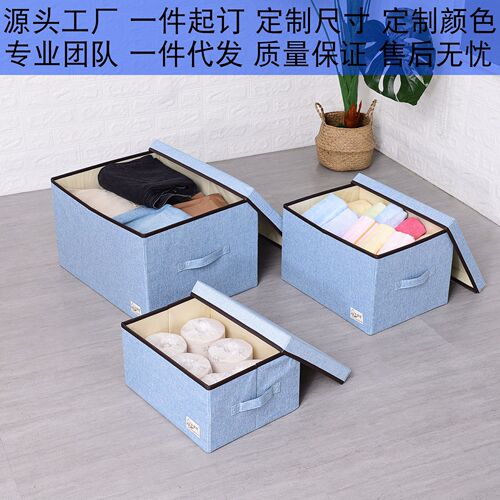 Storage Box Fabric Home Clothing Wardrobe Organizer Box Cotton Packing Bag Washable Foldable Storage Box