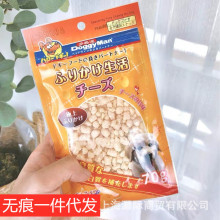 日本多格漫犬零食狗狗主粮伴侣研磨芝士粒狗狗零食