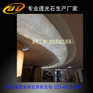 Դ�^�S���Ϻ�͸��ʯ ͸�ⱳ����͸���ʯ��ֱ�N ͸���������̼ӹ�
